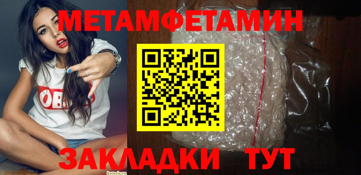 Amphetamine  Амфетамин  Вход с VPN  Выкса  Амфетамин 97% 