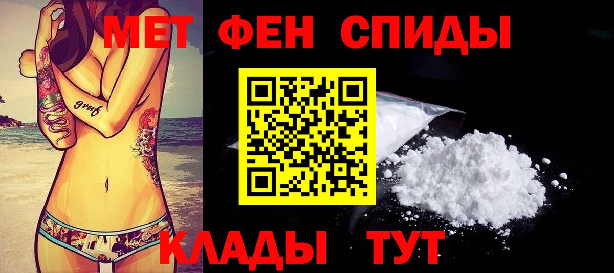Amphetamine 97% Выкса