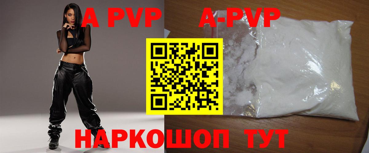 Экстази Выкса