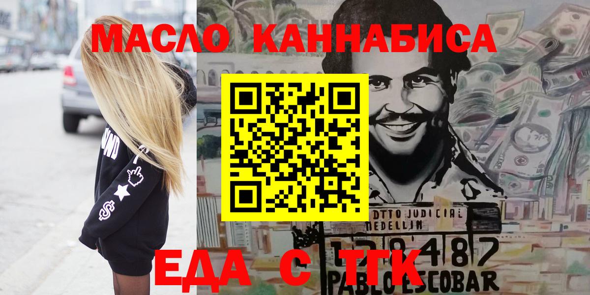 Выкса  Экстази  Конопля  Вход с VPN  Меф МЯУ МЯУ кристаллы  Марихуана  Гашиш 
