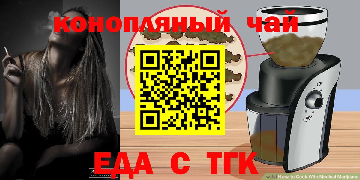 Выкса  Canna-Cookies марихуана  Вход с VPN 
