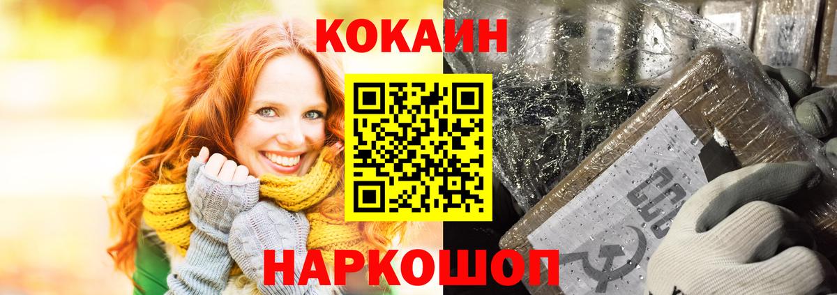 COCAIN Перу Выкса