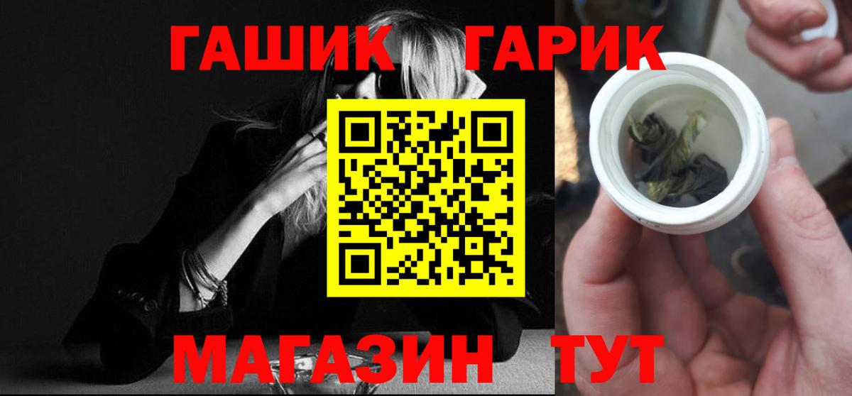 Гашиш Premium Выкса