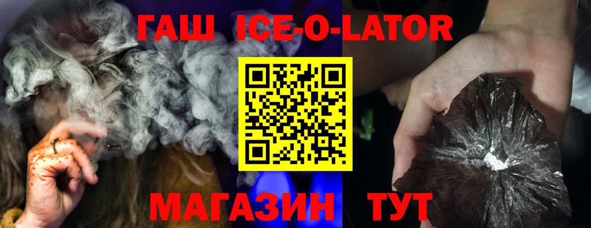 Выкса  ГАШИШ  Вход с VPN  ГАШИШ Cannabis 