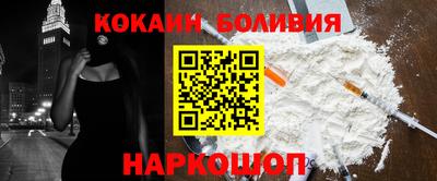 кокс Уссурийск