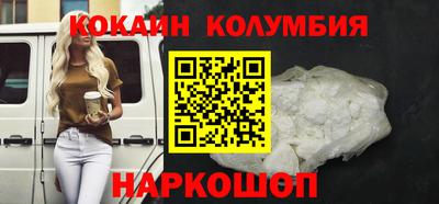 кокс Уссурийск