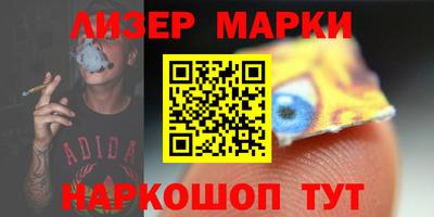 марихуана Усть-Джегута