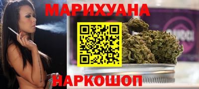 марихуана Усть-Джегута