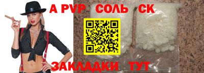 а пвп мука Усть-Илимск