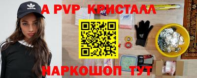 а пвп мука Усть-Илимск