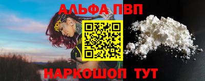 а пвп мука Усть-Илимск
