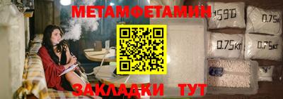 марихуана Усть-Джегута