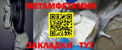 марихуана Усть-Джегута
