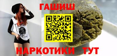 марихуана Усть-Джегута