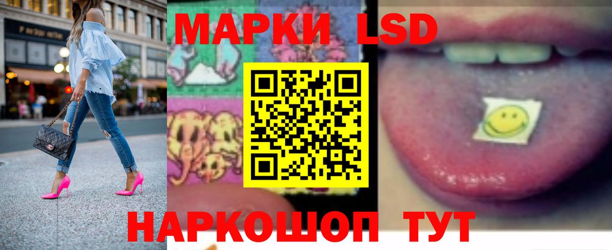 Лсд 25 экстази кислота Выкса