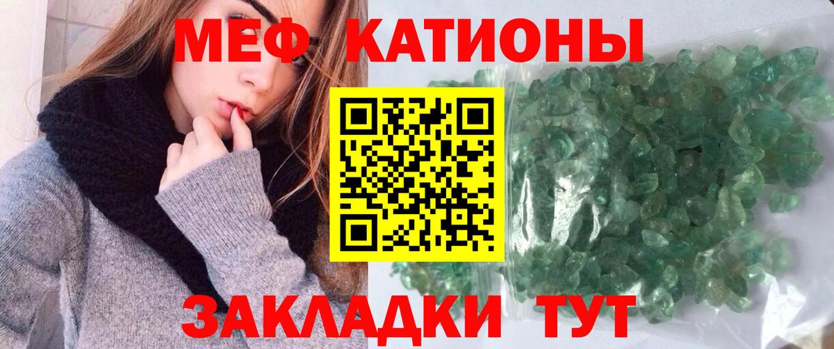 Мефедрон 4 MMC  Вход с VPN  МЯУ-МЯУ  Мефедрон мяу мяу  ОМГ ОМГ маркетплейс  Выкса 