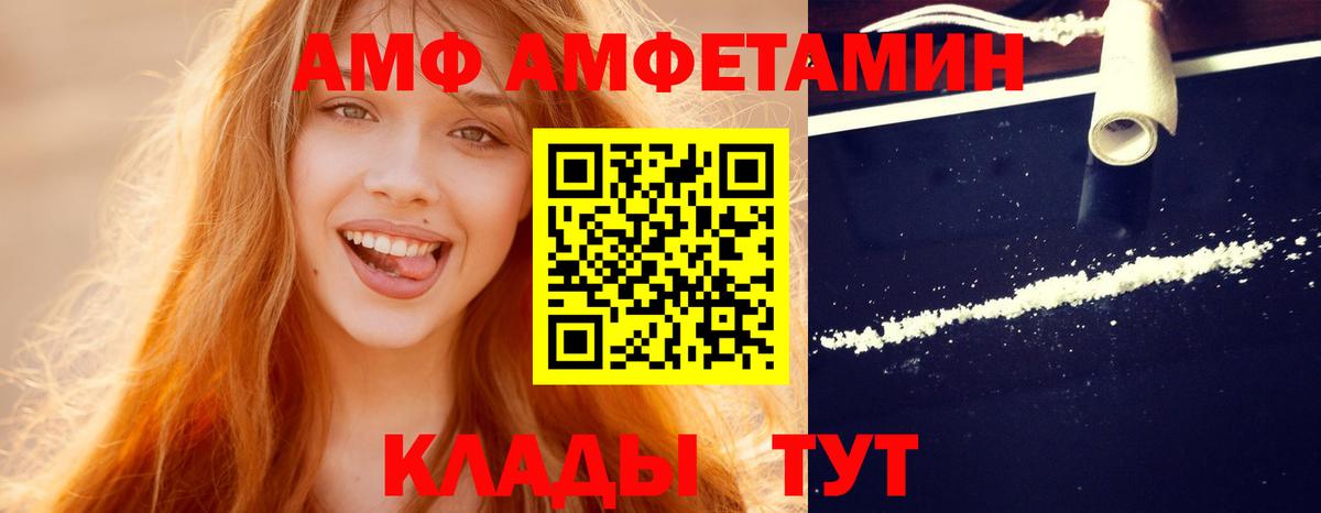 Первитин кристалл Выкса