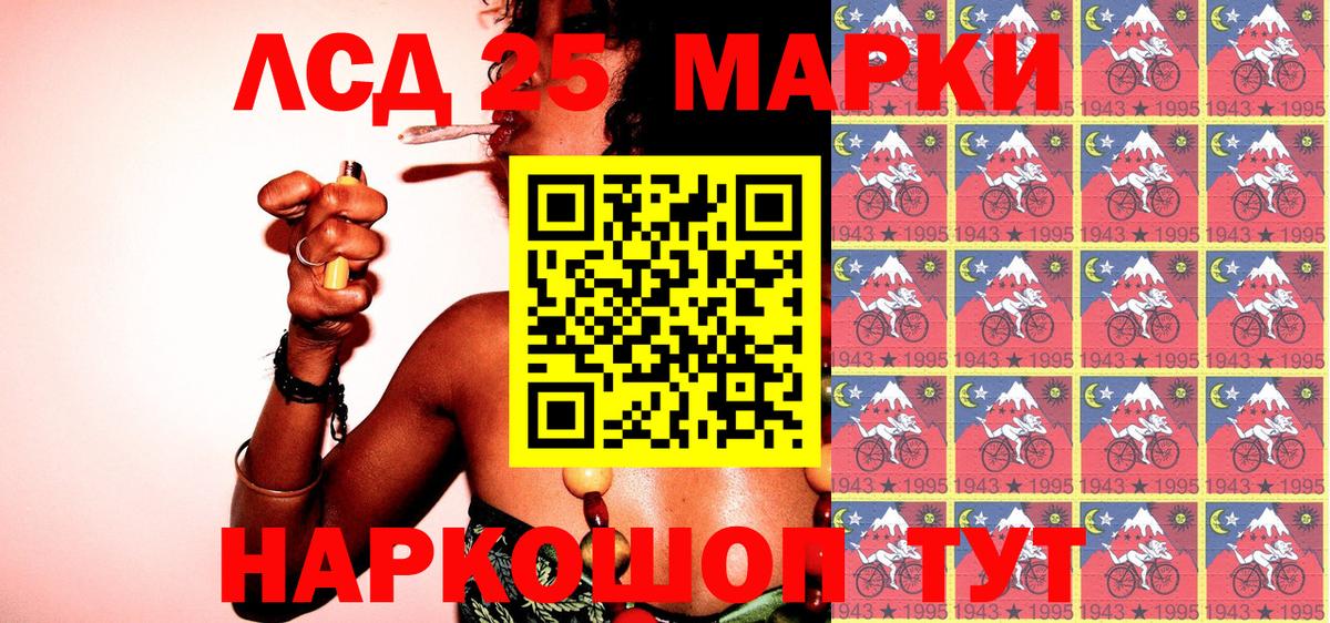 Марки N-bome 1500мкг  Марки N-bome 1500мкг  Наркотические марки  Выкса  Вход с VPN 