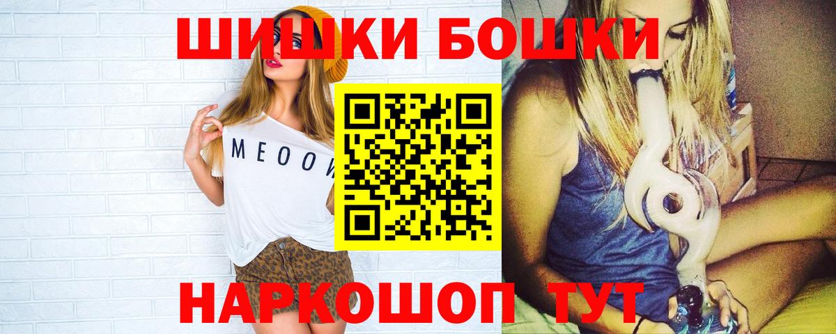 Марихуана ГИДРОПОН Выкса