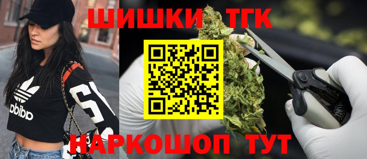 Бошки Шишки сатива  Бошки марихуана ГИДРОПОН  Вход с VPN  Каннабис марихуана  Бошки марихуана сатива  Выкса 